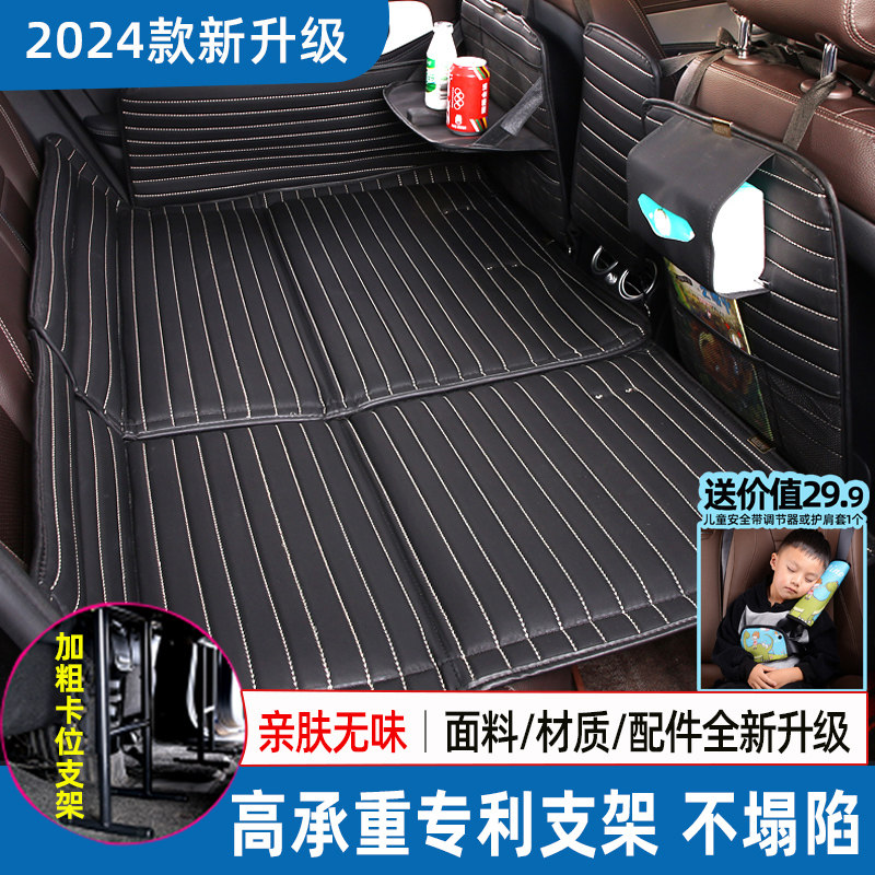 车载床垫后排轿车SUV后座折叠床非充气睡觉垫汽车内后排坐睡垫