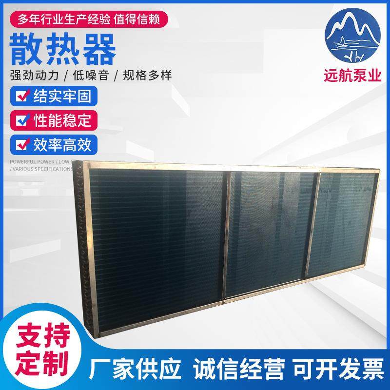 散热器厂家多规格定制换热器烘干机空气热水缠绕螺旋翅片散热器,机械设备,节能设备,淘宝优惠券,粉丝福利购,淘宝优惠卷