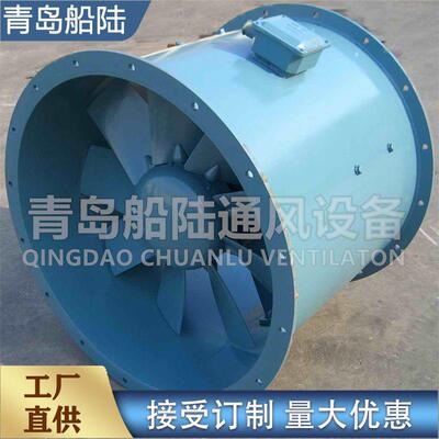 船用轴流通风机CZ-75A移动式船用风机415V船用电动机20台包邮