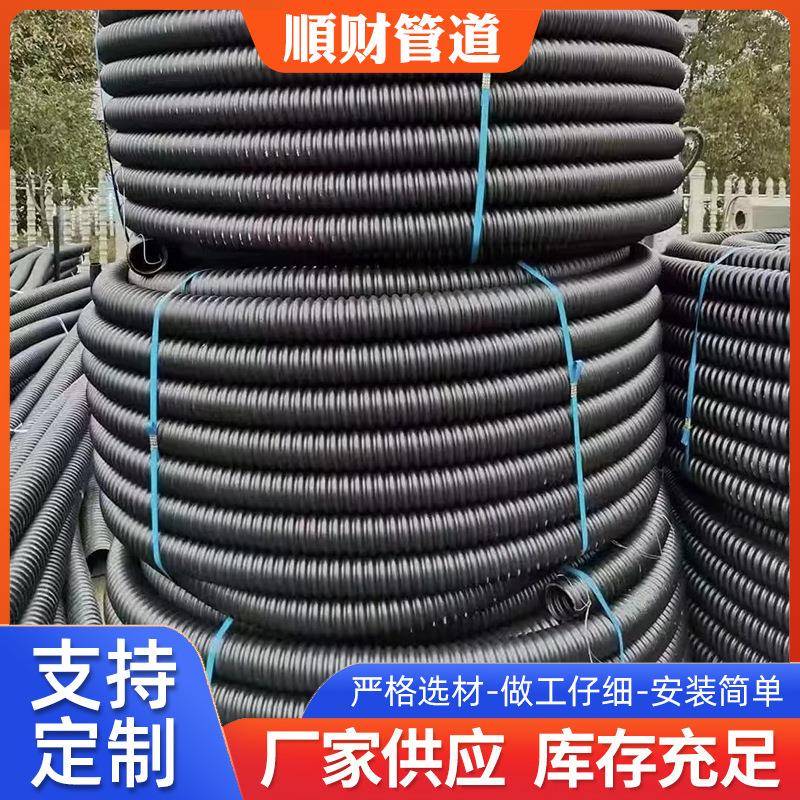 PE碳素波纹管园林绿化预埋穿线管蛇皮纹直埋包塑软管pe波纹穿线管