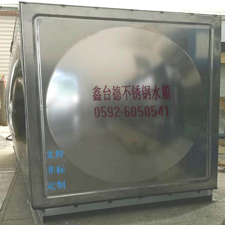 厂家直供储水设备304不锈钢水箱工业水箱加工水箱不锈钢保温水箱,厨房电器,商用净水设备,淘宝优惠券,粉丝福利购,淘宝优惠卷