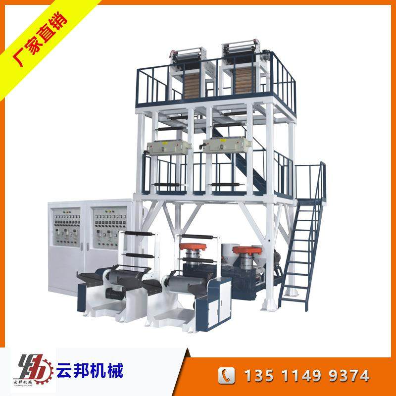 厂家专业供应600mmHDPE双模头一出二背心袋马夹袋吹膜机高效稳定,五金/工具,吹膜机,淘宝优惠券,粉丝福利购,淘宝优惠卷