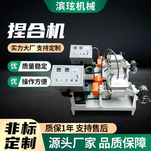 厂家直供硅胶捏合机铝银浆捏合机电加热捏合机真空捏合机