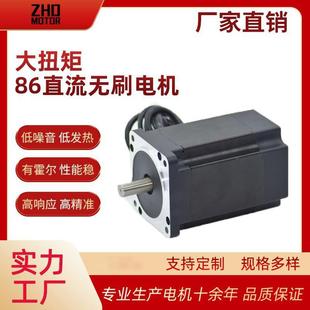565W 86BLDC无刷电机48 400W 300W 656W 310V3000转200w