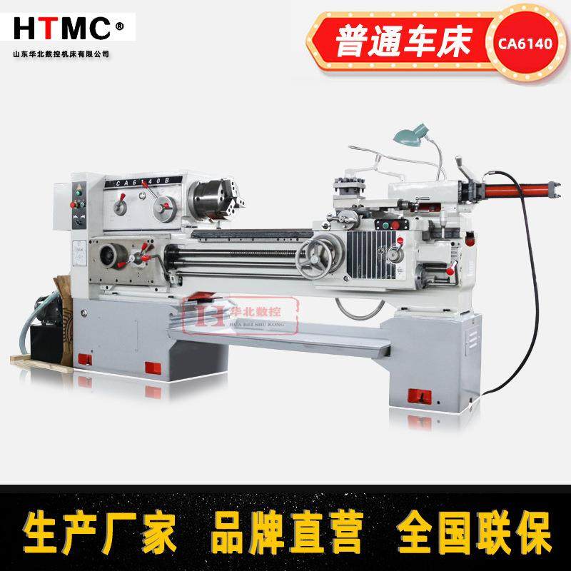 厂家供货普通车床CA6140B*1000卧式车床C6140可用于教学性能稳定,五金/工具,车床,淘宝优惠券,粉丝福利购,淘宝优惠卷