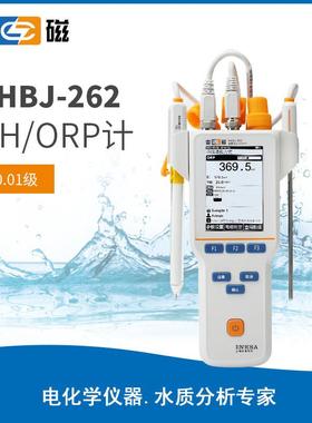 上海YHBJ-262型便携式二合一pH/ORP计