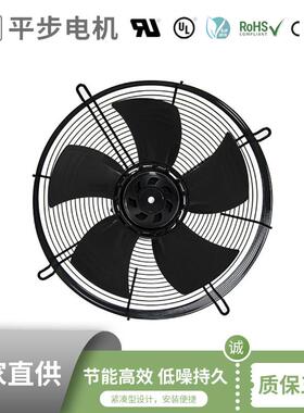 300x102mm变频电机调速空调冷凝器散热风扇