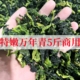 脱水菜芯万年青5斤脱水蔬菜干青菜干橄榄菜干菜鲜嫩新货饭店商用