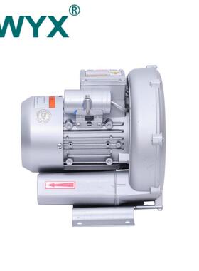 工业RB-21D-1单相漩涡高压风机0.25KW单叶轮高压鼓风机旋涡气泵