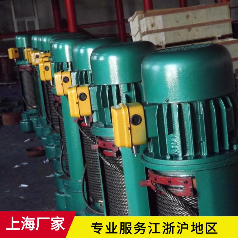 2吨吨气体三级防爆电动葫芦5吨10吨粉尘四级防爆钢丝绳电动葫芦