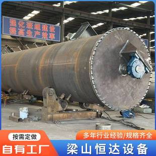 滚筒干燥机锯末矿渣铁渣三回程滚筒烘干机矿粉煤灰渣回转烘干机