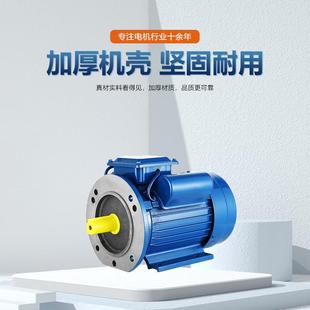 220v50hz60HZ铜线单相电机 1.5双电容异步电动机B5 90L1.1