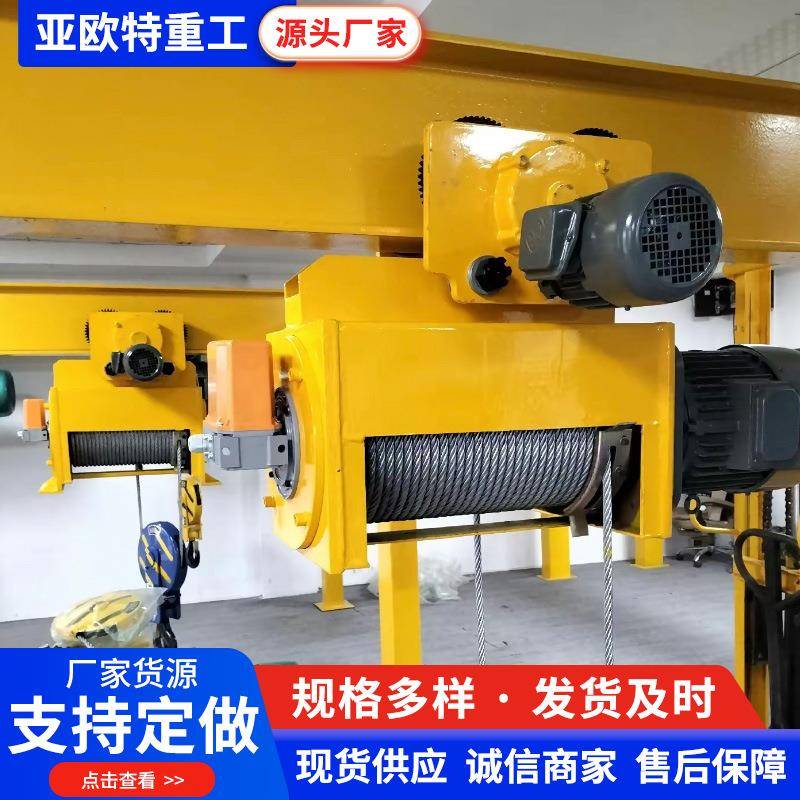 防爆钢丝绳电动葫芦HB型电动提升机起重机械配件葫芦起重葫芦