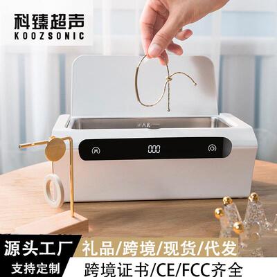 超声波清洗机便携式眼镜珠宝首饰无线清洗盒化妆品清洁器自动