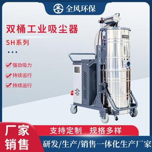 防静电除尘机 厂家销售工业移动吸尘器SH大功率强吸力工厂可移动式