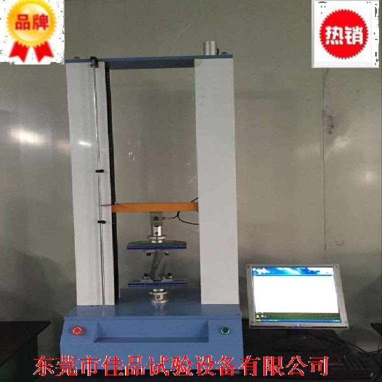 东莞厂家JP-102-B双柱拉力试验机自动计数万能材料试验机