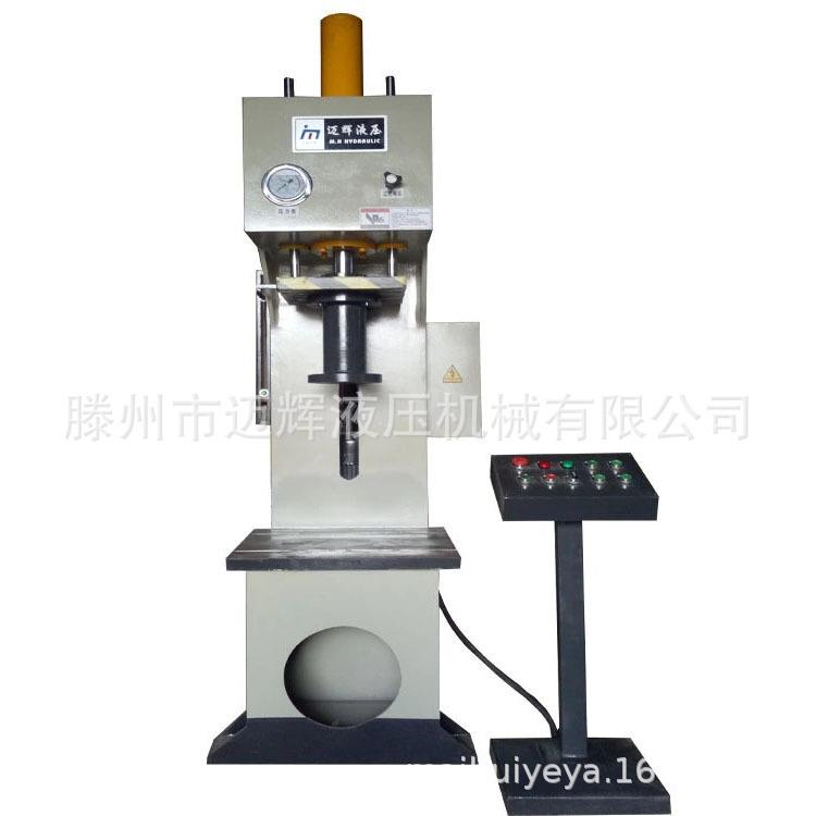 数控PLC60吨单臂油压机80吨电动车轴类零件校直矫正单柱液压机