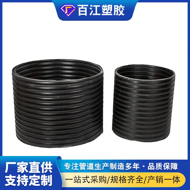 大口径中空壁缠绕管PE井筒管黑色缠绕下水管工业排污波纹管