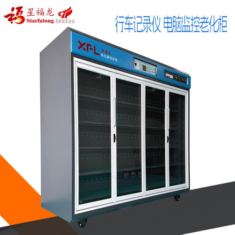 行车记录仪老化柜夜视行车记录仪老化测试设备电脑监控老化测试机