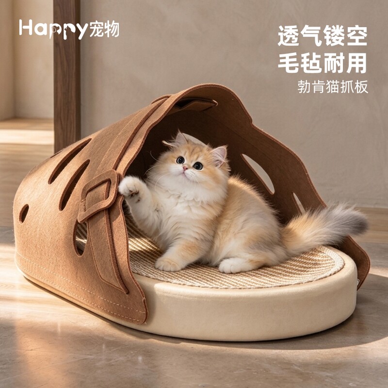 拖鞋猫抓板猫窝一体耐磨不掉屑