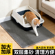 猫砂垫猫砂盆防漏防外溅耐磨耐抓超大垫子双层过滤宠物猫用品大全