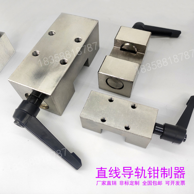 导轨钳制器厂家直销价格实惠手动