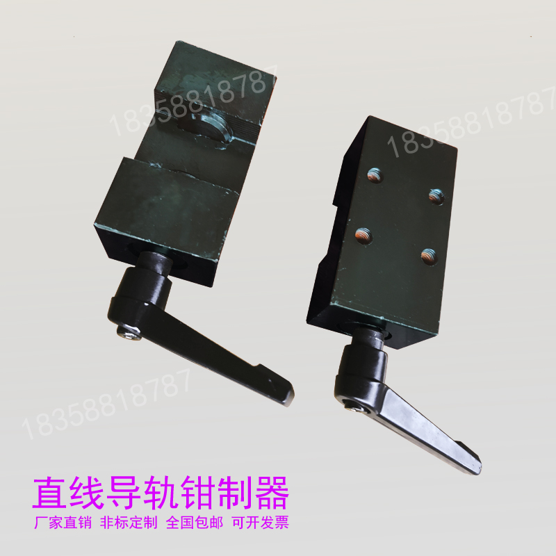手动夹紧直线导轨钳制器滑块锁限位器HGH发黑款15/20/25/30/35/45