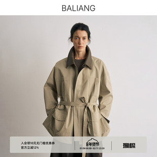 BALIANG捌梁〔笺素〕拼皮翻领休闲复古廓形皮领宽松猎装夹克外套