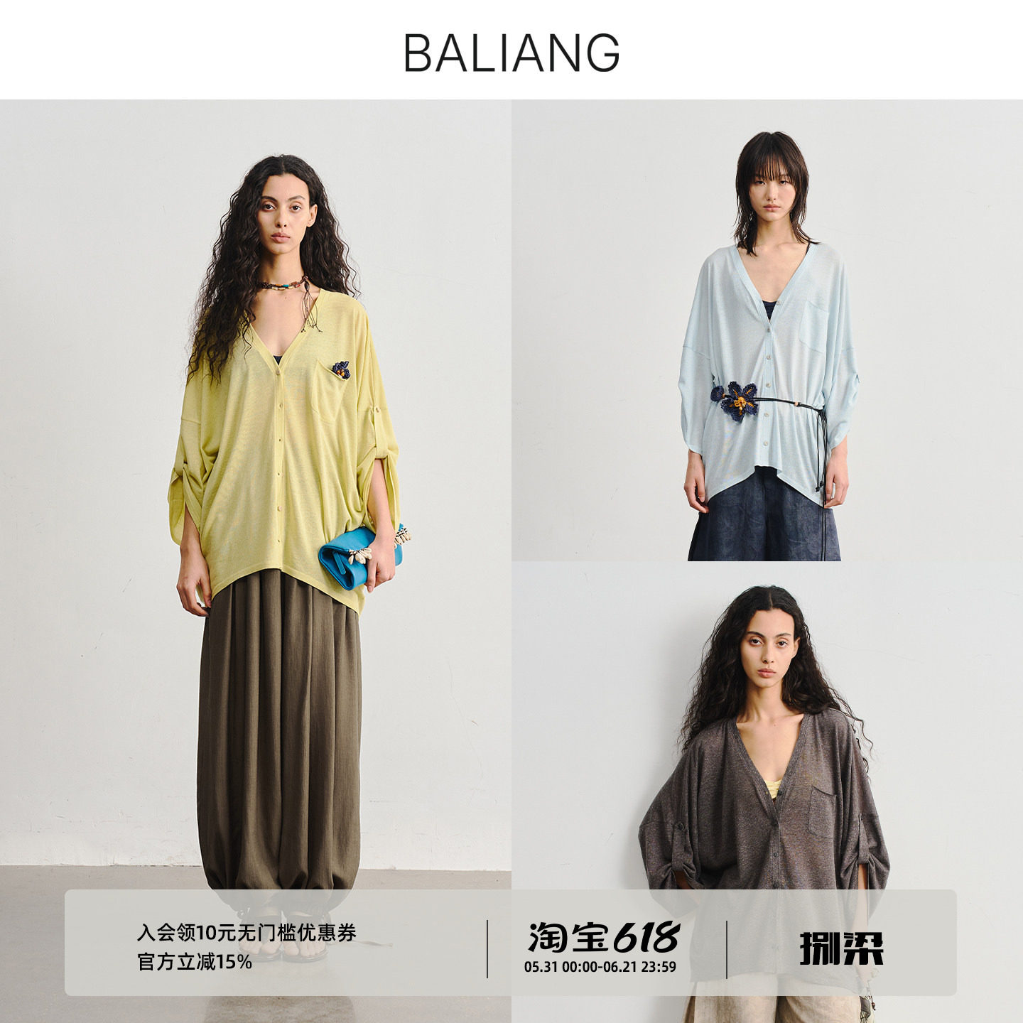 BALIANG捌梁〔菡影〕三色前短后长针织罩衫毛边口袋透感衬衫女