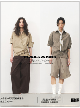 BALIANG「捌樑」椿'Toon' 棉锦挺括宽松翻领交叉绑带挽袖短袖衬衫