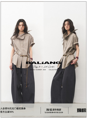 BALIANG「捌樑」寥'Voice'暗条纹混纺垂感荡领串珠落肩短袖衬衫