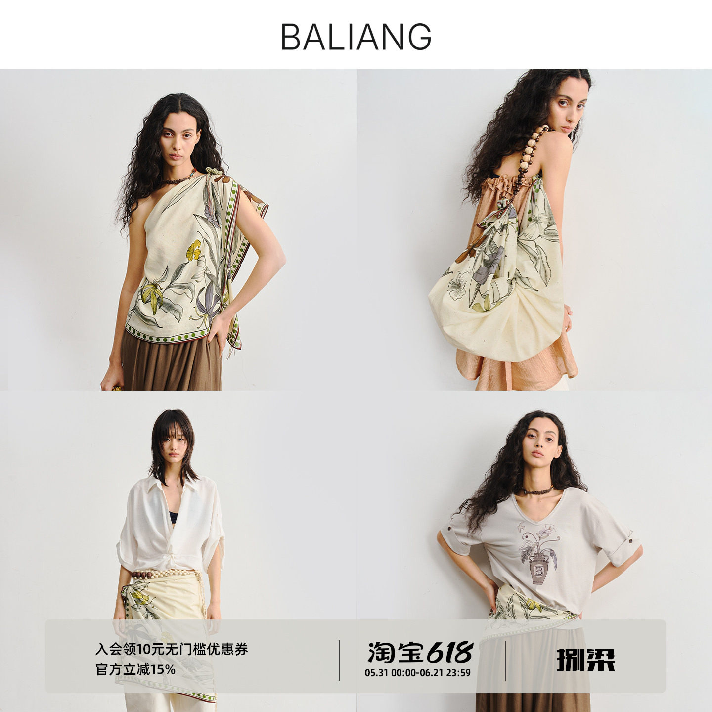 BALIANG捌梁〔挽花〕原创手绘印花多用途可拆卸串珠背包丝巾领巾
