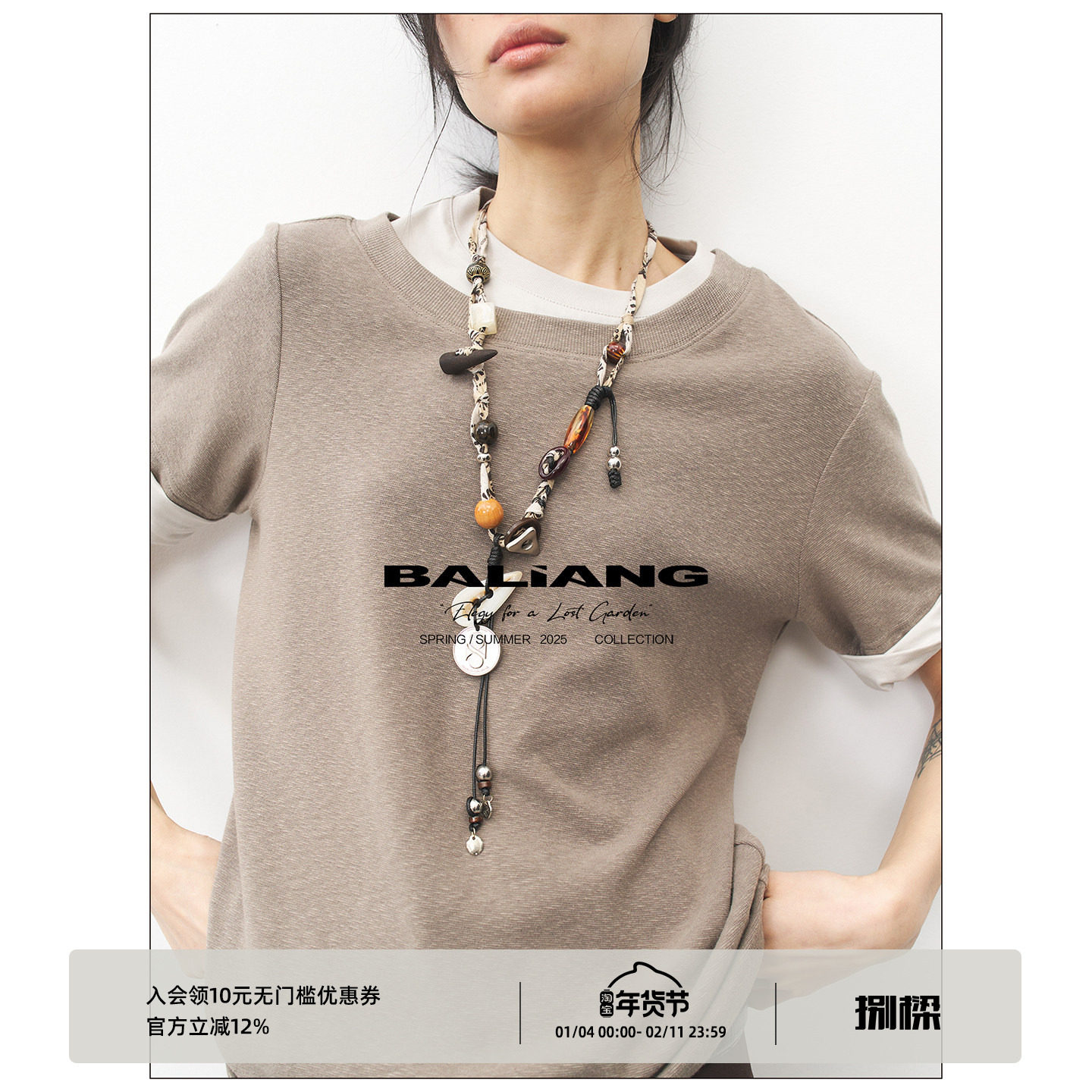 BALIANG「捌樑」杈branch'重工腰果花挂腰包链手工编绳流苏项链,饰品/流行首饰/时尚饰品新,项链,淘宝优惠券,粉丝福利购,淘宝优惠卷
