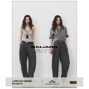 垂感西裤 醋酸天丝混纺串珠腰绳萝卜裤 Wood BALIANG「捌樑」樵