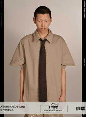 BALIANG「捌樑」 械虫 'IMECHANICAL INSECT'  针织铭牌领带