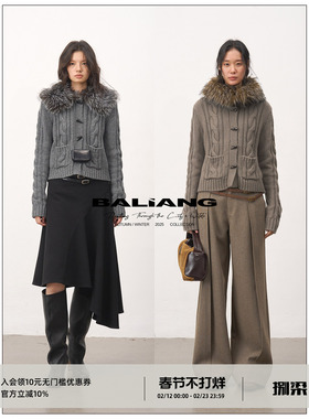 BALIANG「捌樑」 苒'Flourish' 游牧式可卸染尖毛领绞花羊毛开衫