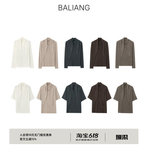 捌梁桑蚕丝羊毛两面穿长袖T恤