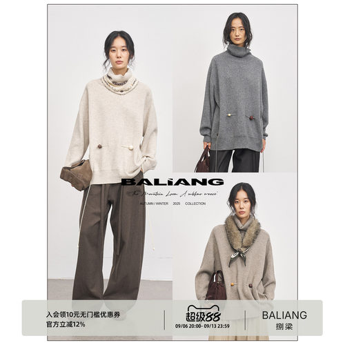BALIANG「捌樑」  曙'Dawn' 慵懒抽绳串珠针织羊毛衫堆叠高领毛衣