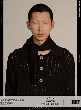 BALIANG「捌樑」 苔藓 'LICHEN' 肌理感针织三角领巾