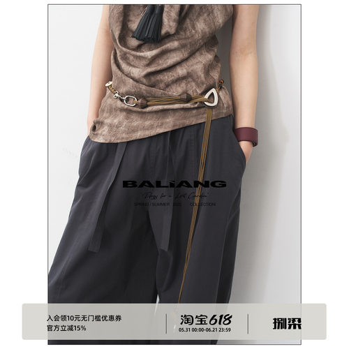 BALIANG「捌樑」音'sound'可调节雾沙水滴扣棕榈果竹节串珠腰链