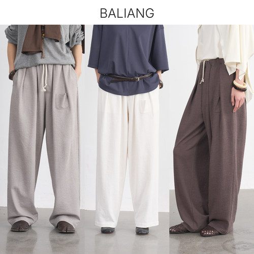 捌梁小口袋宽松百搭弯刀卫裤