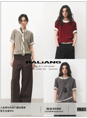 BALIANG「捌樑」绻'Roll'雪花纹仿羊绒撞色拼接斜领短袖宽松T恤