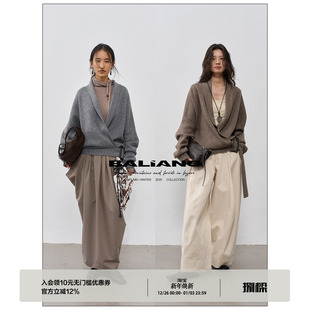 青果领收腰可调绑带针织羊毛衫 Balmy 毛衣 煦 BALIANG「捌樑」