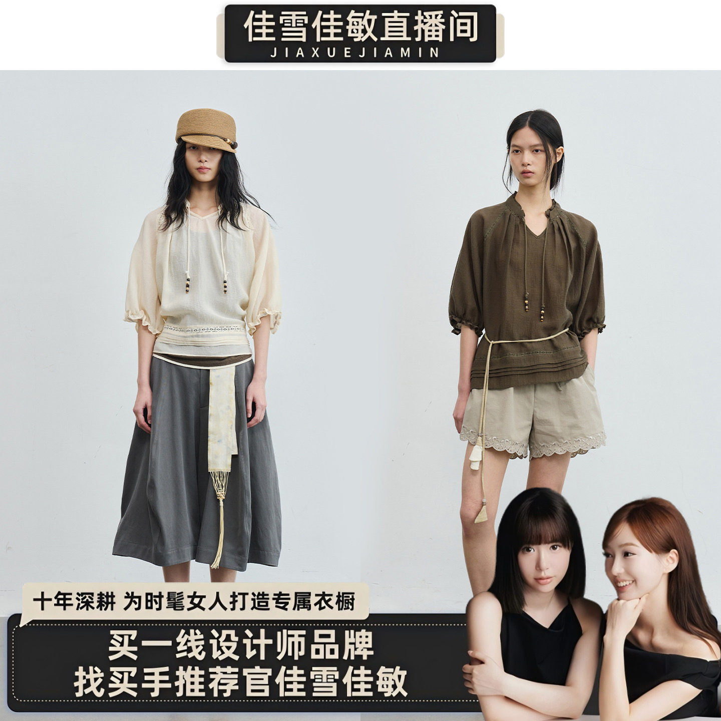 BALIANG捌梁〔松绪〕蓬松肌理感花苞中袖刺绣罩衫短袖衬衫上衣女