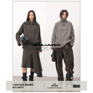 羊毛混纺罗纹半开高领复古扣罩衫 Breath 毛衣 息 BALIANG「捌樑」