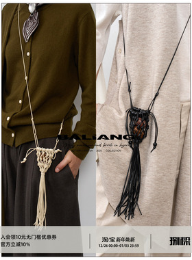 BALIANG「捌樑」 枫'maple' 迷你穿珠流苏编织可调节项链网兜小包