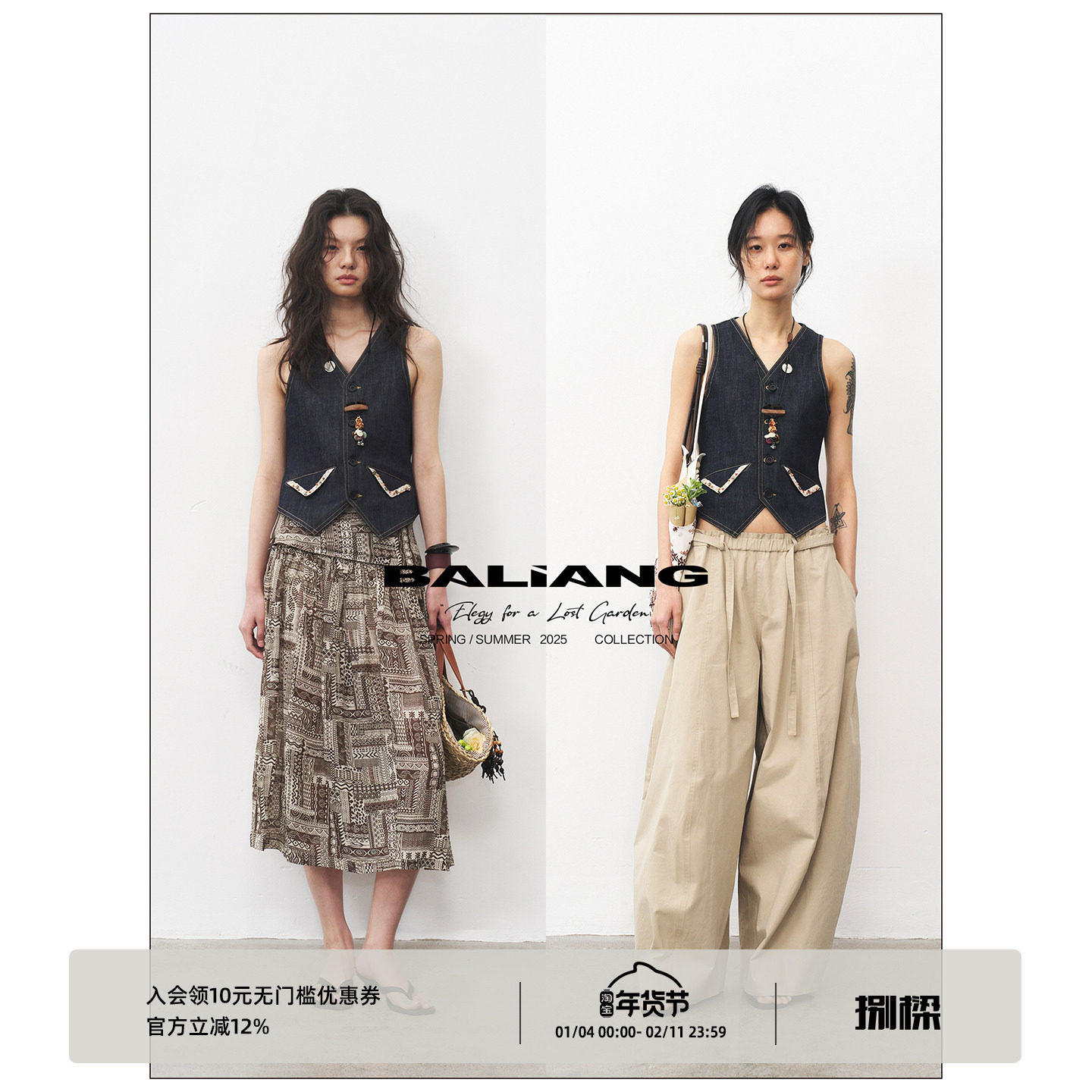 BALIANG「捌樑」幽'Dark'复古原牛牛仔V领撞色口袋马甲背心上衣,男装,常规马甲,淘宝优惠券,粉丝福利购,淘宝优惠卷