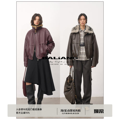BALIANG「捌樑」 迂'detour' 廓形翻毛领复古皮衣夹克棉服外套