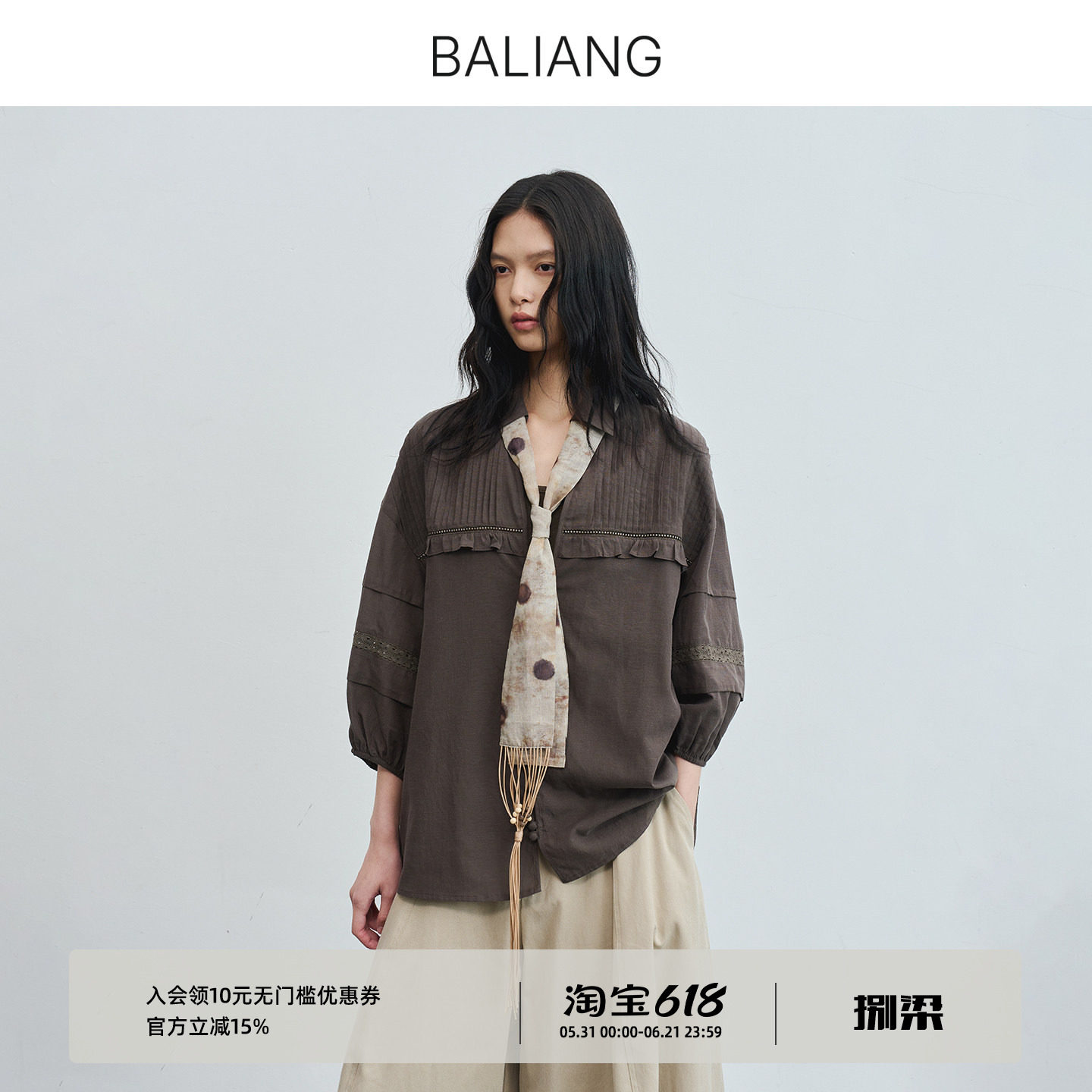 BALIANG捌梁〔结蒲〕长条系脖绑带围巾配饰醋酸印花流苏串珠领巾