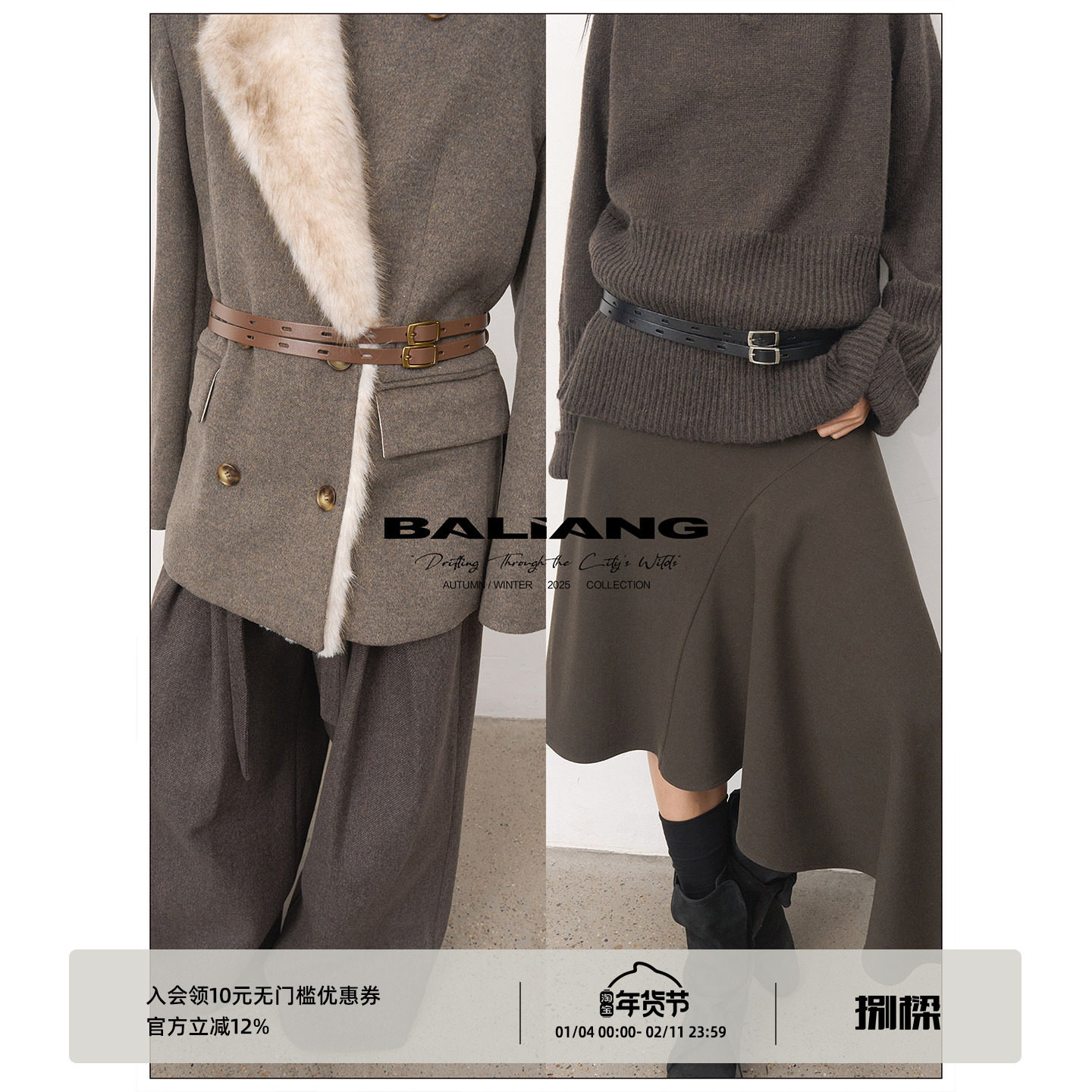 BALIANG「捌樑」 璃'Glaze' 双腰头复古金属扣头牛皮宽腰带皮带,服饰配件/皮带/帽子/围巾,腰带/皮带/腰链,淘宝优惠券,粉丝福利购,淘宝优惠卷